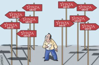 Σκίτσο Γρηγοριάδη-25/9/23